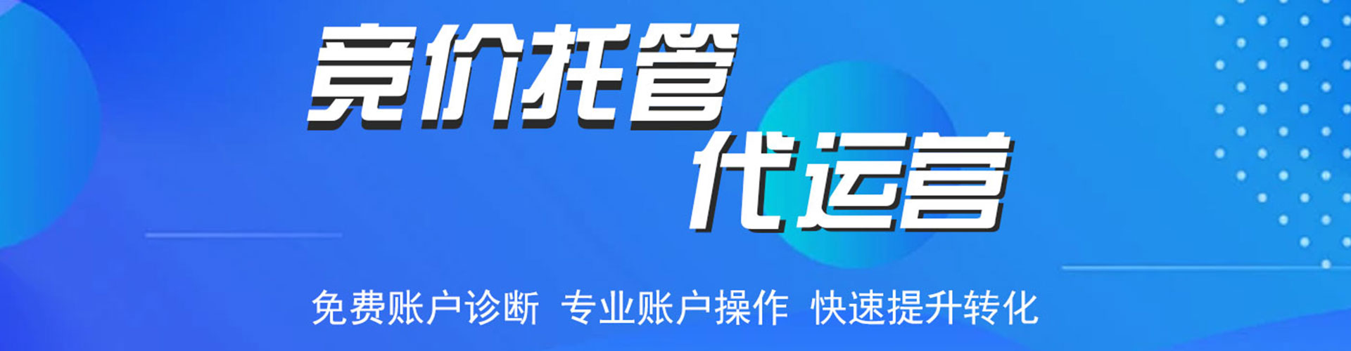 黄埔信息流怎么做