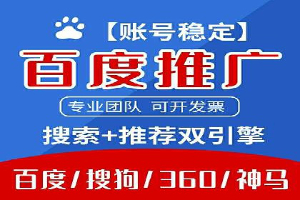 百度竞价包年推广案例解析：如何实现转化