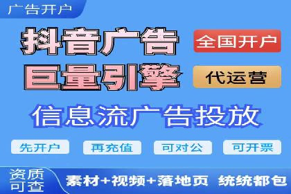 移动端信息流广告投放的实战经验与案例