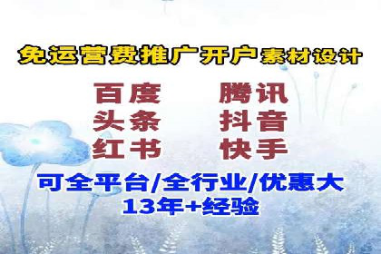 百度推广服务费案例：助力企业实现线上线下联动
