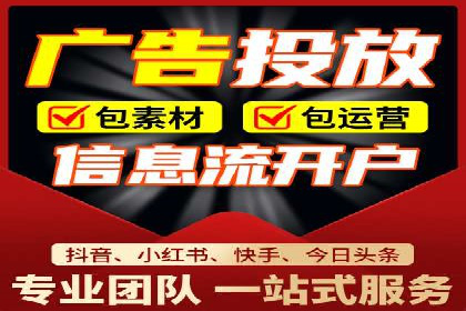 百度竞价账户托管助力企业突破瓶颈