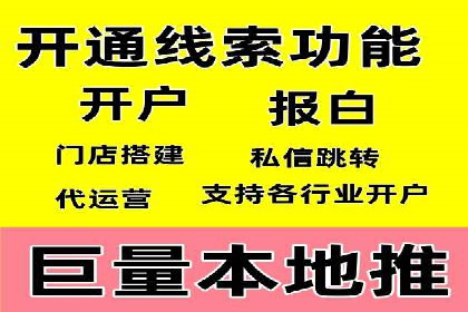 搜索引擎营销（SEM）在本地市场的投放案例